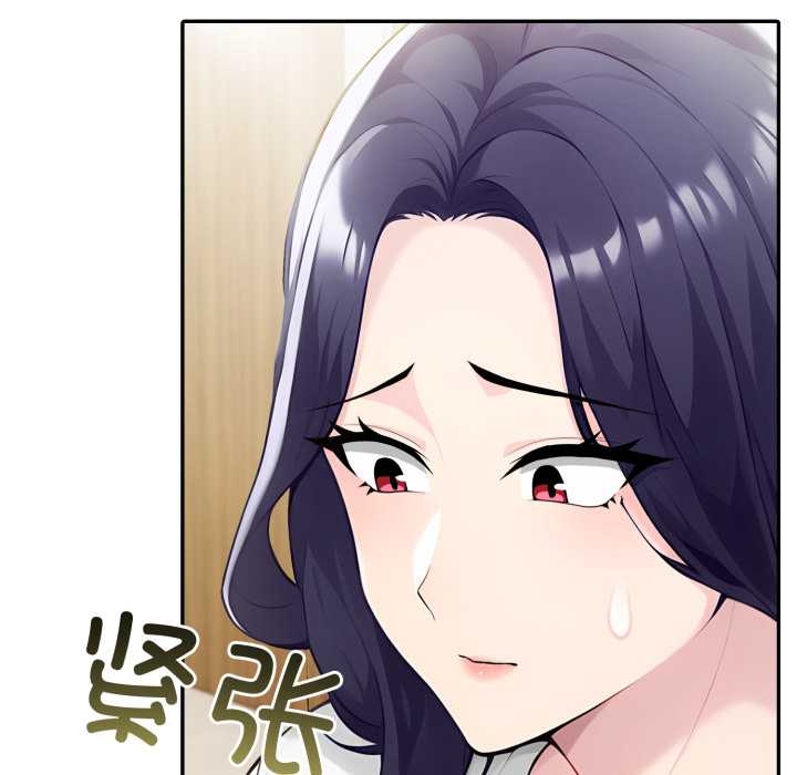 《夫婦遊戲》漫画 第55話