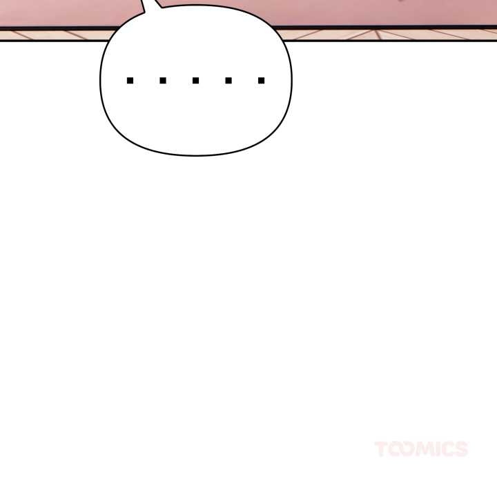 《夫婦遊戲》漫画 第55話