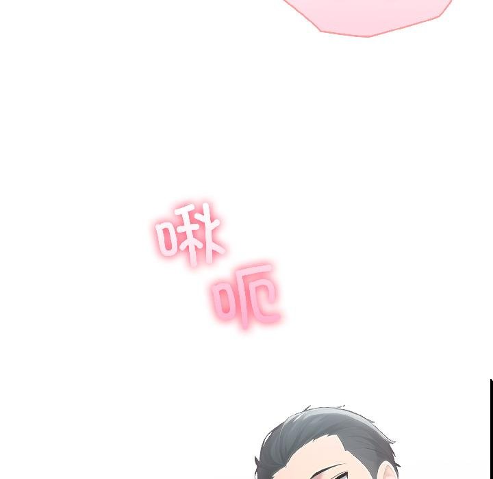 《夫婦遊戲》漫画 第56話