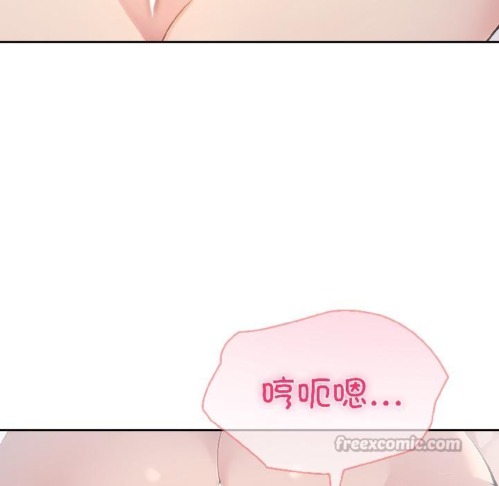 《夫婦遊戲》漫画 第56話