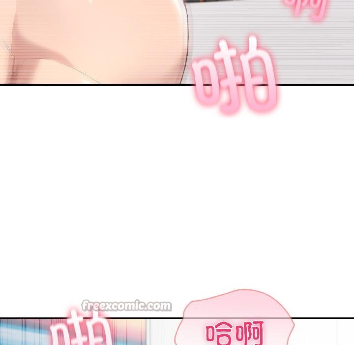 《夫婦遊戲》漫画 第56話