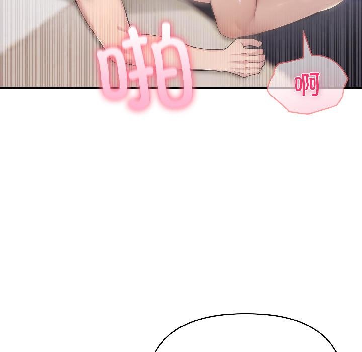 《夫婦遊戲》漫画 第56話