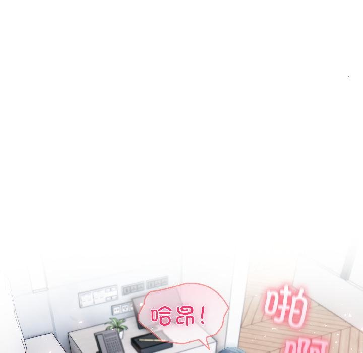 《夫婦遊戲》漫画 第56話