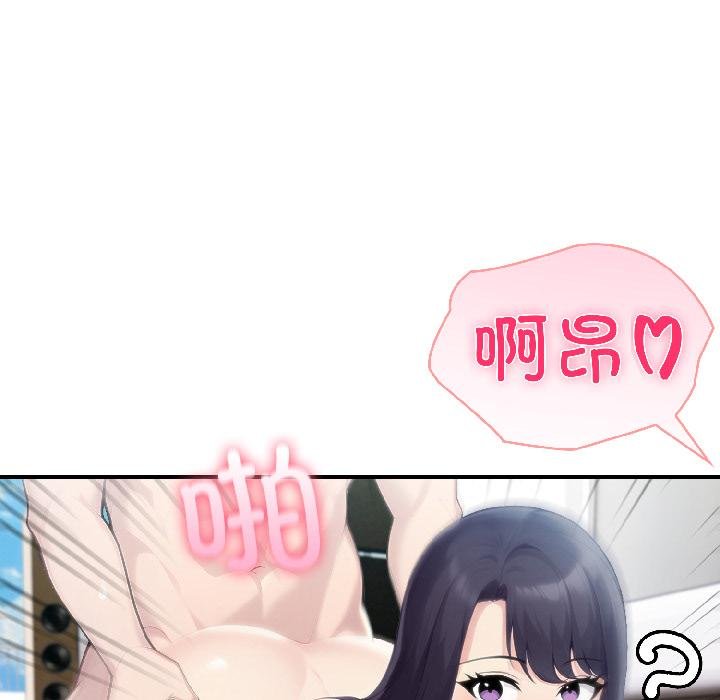 《夫婦遊戲》漫画 第56話