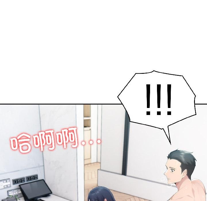 《夫婦遊戲》漫画 第56話