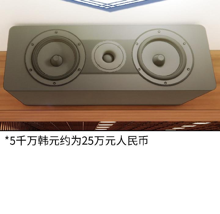 《夫婦遊戲》漫画 第56話