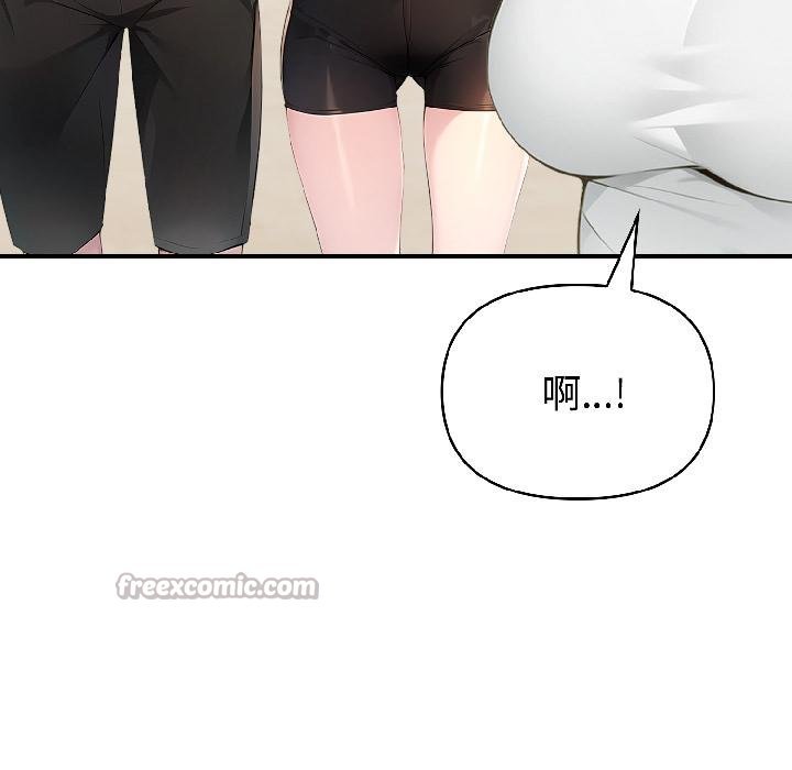 《夫婦遊戲》漫画 第56話