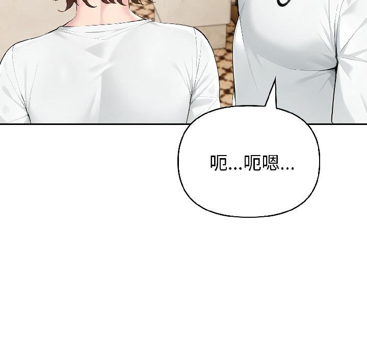 《夫婦遊戲》漫画 第56話