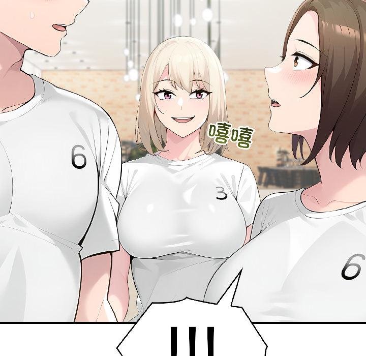 《夫婦遊戲》漫画 第56話