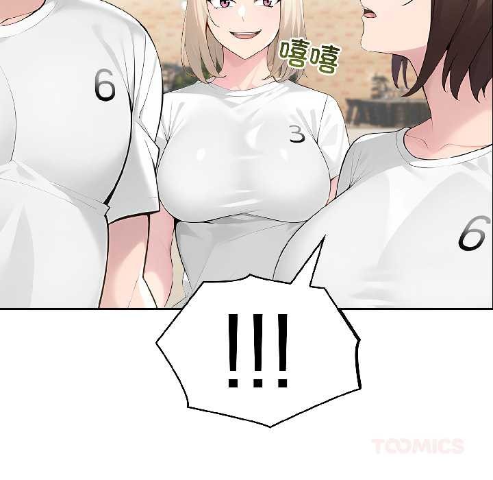 《夫婦遊戲》漫画 第57話