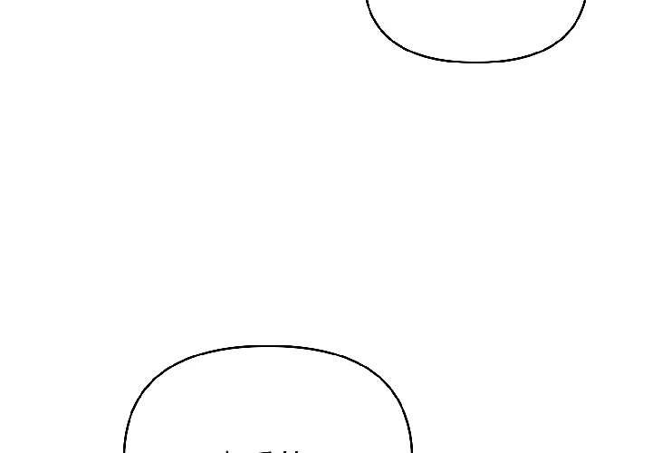 《夫婦遊戲》漫画 第57話