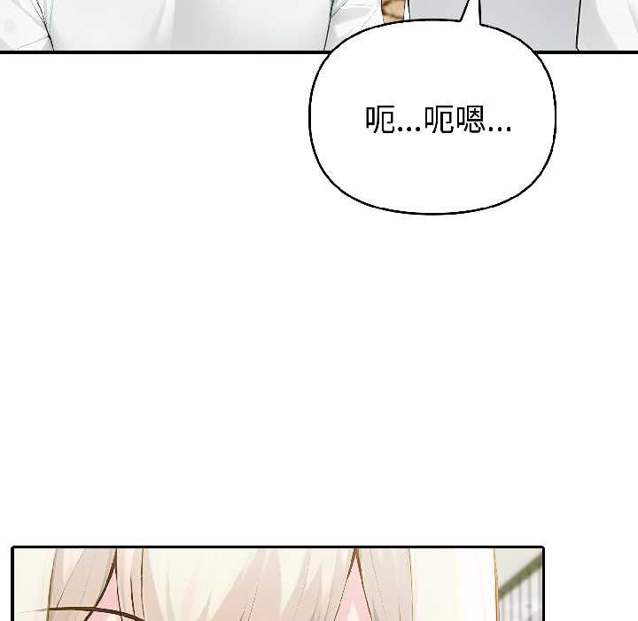 《夫婦遊戲》漫画 第57話