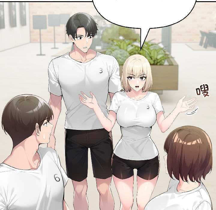 《夫婦遊戲》漫画 第57話