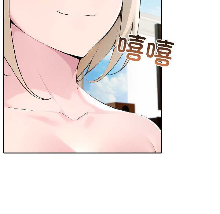 《夫婦遊戲》漫画 第57話