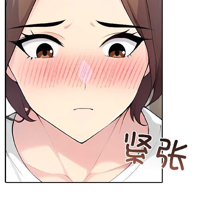 《夫婦遊戲》漫画 第57話