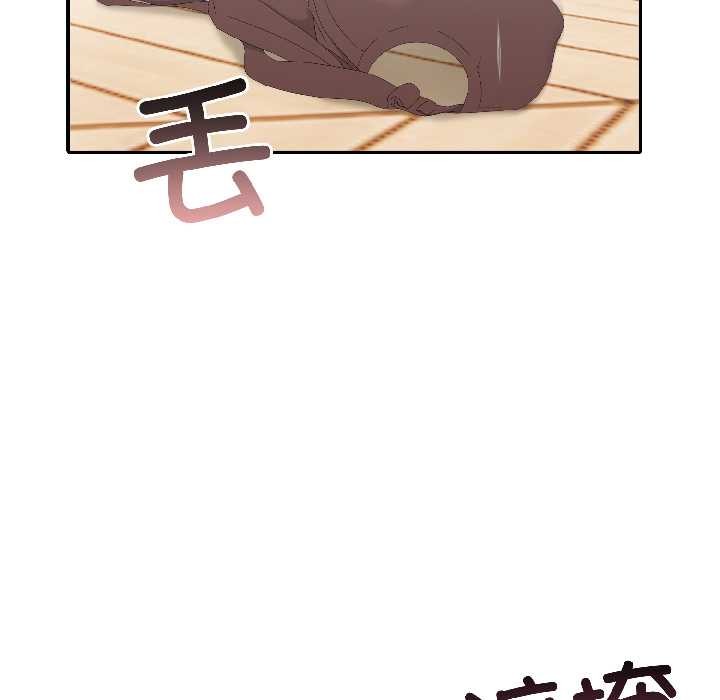 《夫婦遊戲》漫画 第57話