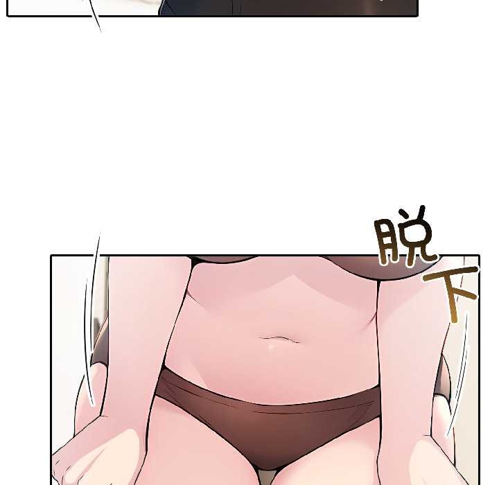 《夫婦遊戲》漫画 第57話