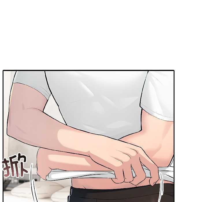 《夫婦遊戲》漫画 第57話