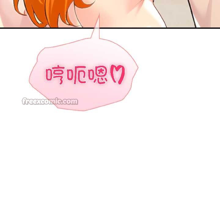 《夫婦遊戲》漫画 第57話