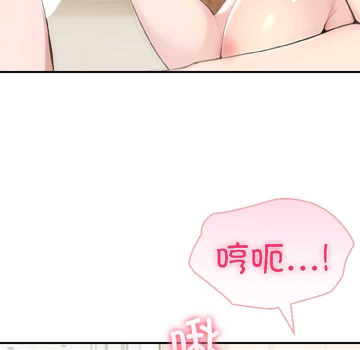 《夫婦遊戲》漫画 第57話