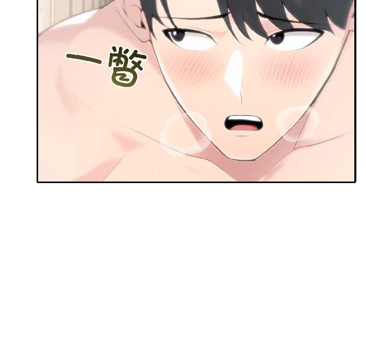 《夫婦遊戲》漫画 第57話