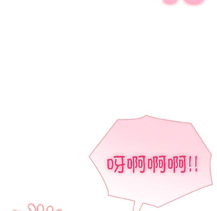 《夫婦遊戲》漫画 第57話