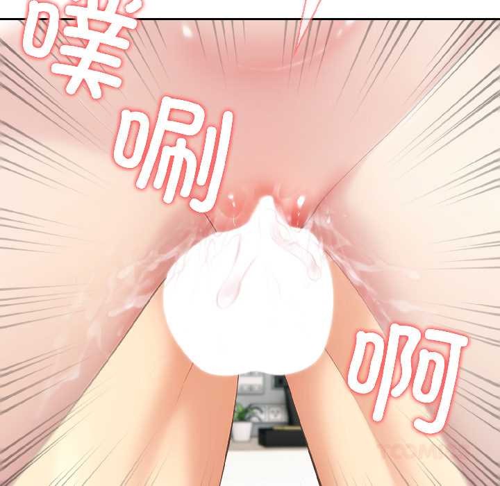 《夫婦遊戲》漫画 第57話