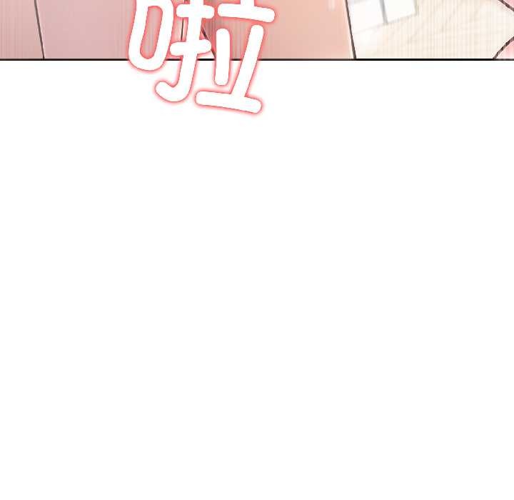 《夫婦遊戲》漫画 第57話