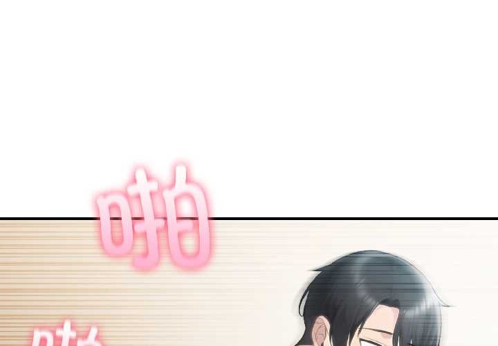 《夫婦遊戲》漫画 第58話