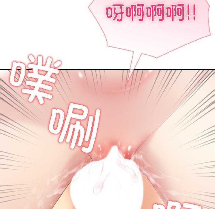 《夫婦遊戲》漫画 第58話