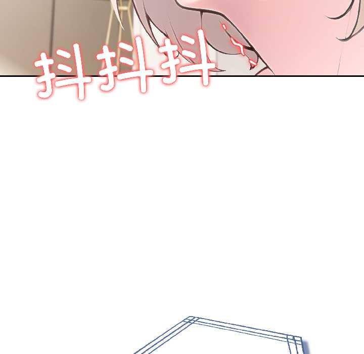 《夫婦遊戲》漫画 第58話