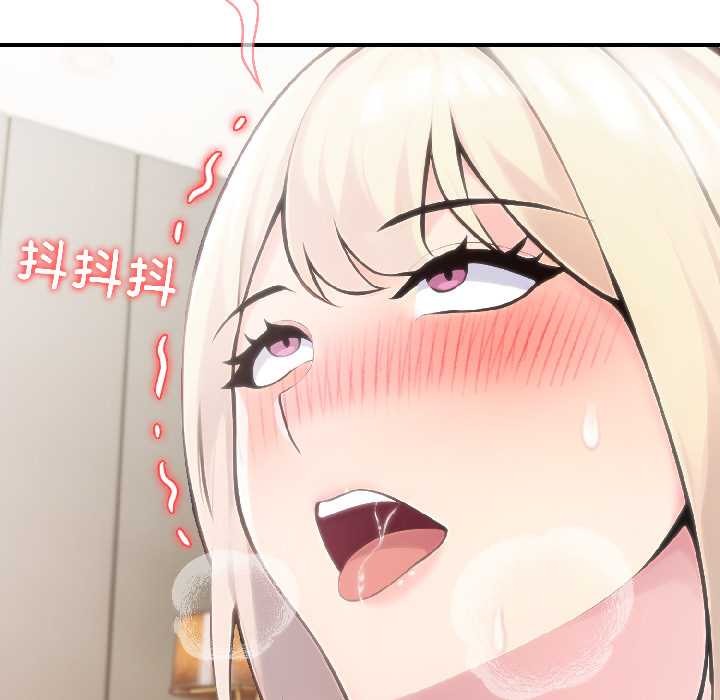 《夫婦遊戲》漫画 第58話