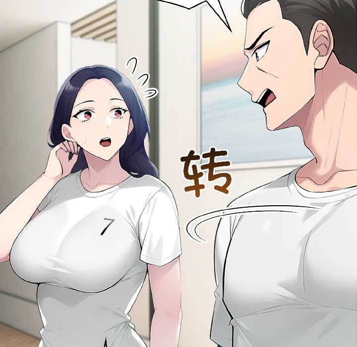 《夫婦遊戲》漫画 第58話