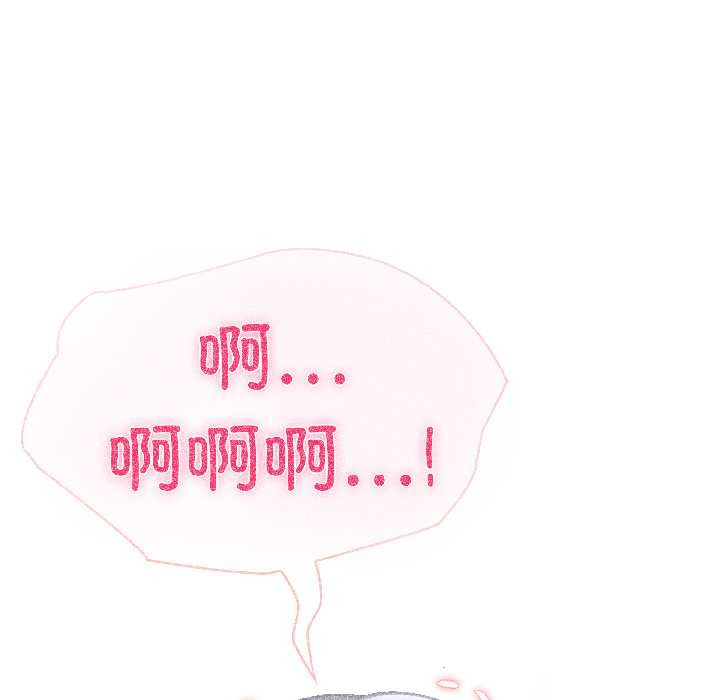 《夫婦遊戲》漫画 第58話