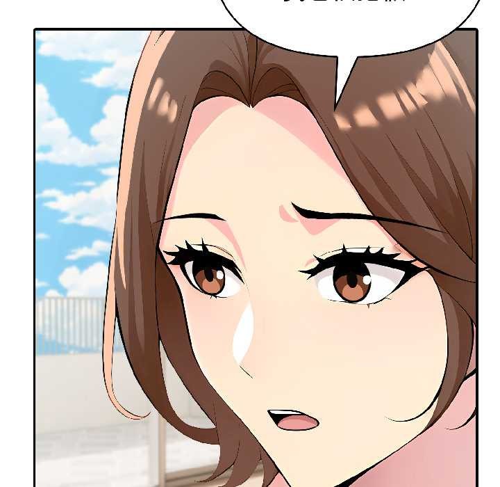 《夫婦遊戲》漫画 第58話