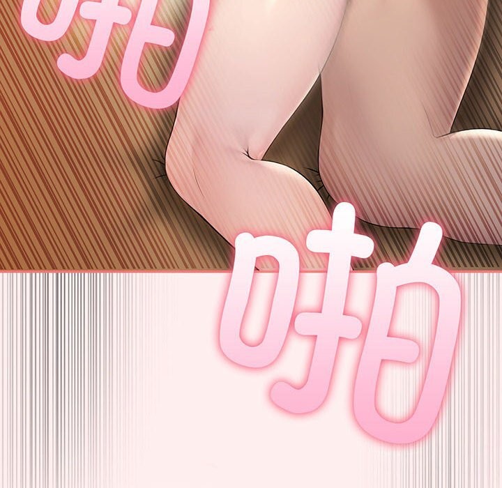《夫婦遊戲》漫画 第6話