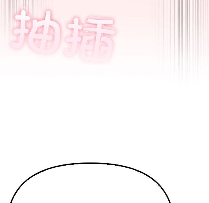 《夫婦遊戲》漫画 第6話