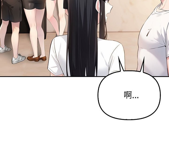 《夫婦遊戲》漫画 第6話
