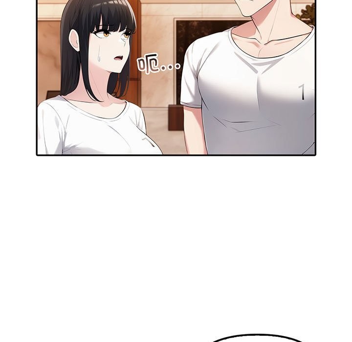 《夫婦遊戲》漫画 第6話