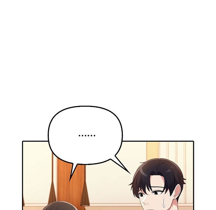 《夫婦遊戲》漫画 第6話