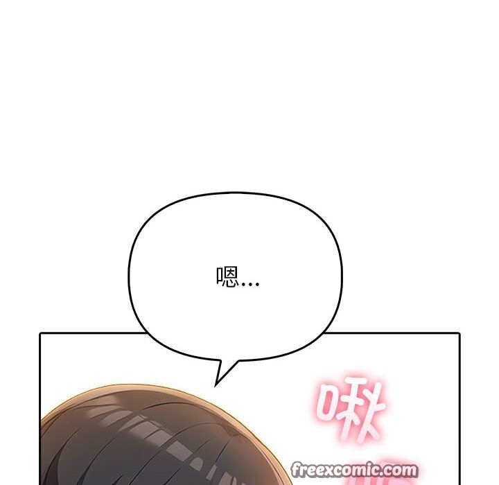 《夫婦遊戲》漫画 第6話