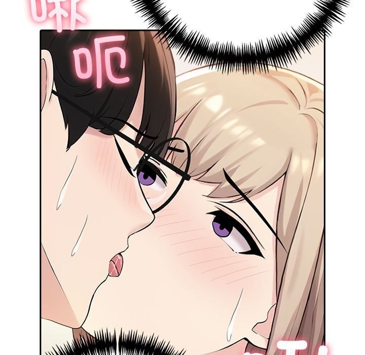 《夫婦遊戲》漫画 第6話