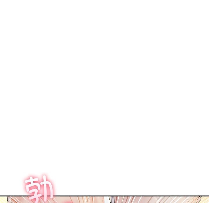 《夫婦遊戲》漫画 第6話