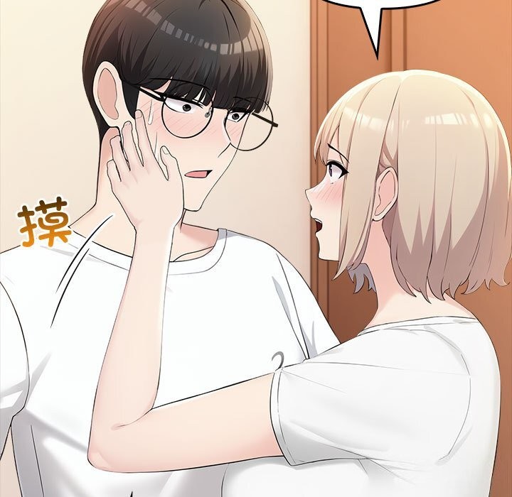 《夫婦遊戲》漫画 第6話