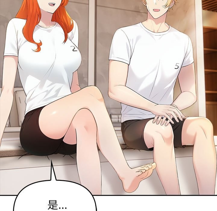 《夫婦遊戲》漫画 第6話
