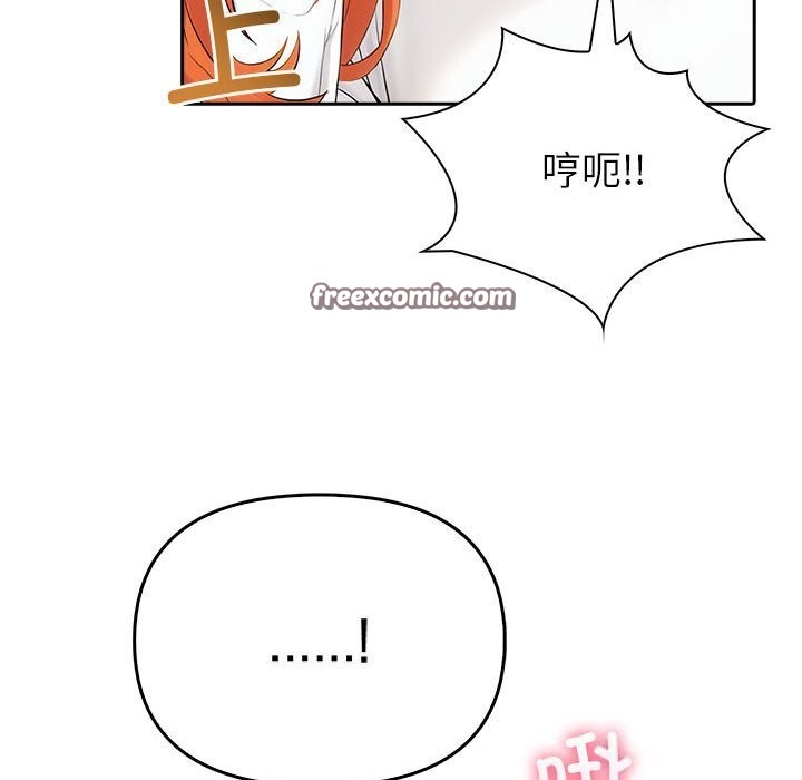 《夫婦遊戲》漫画 第6話