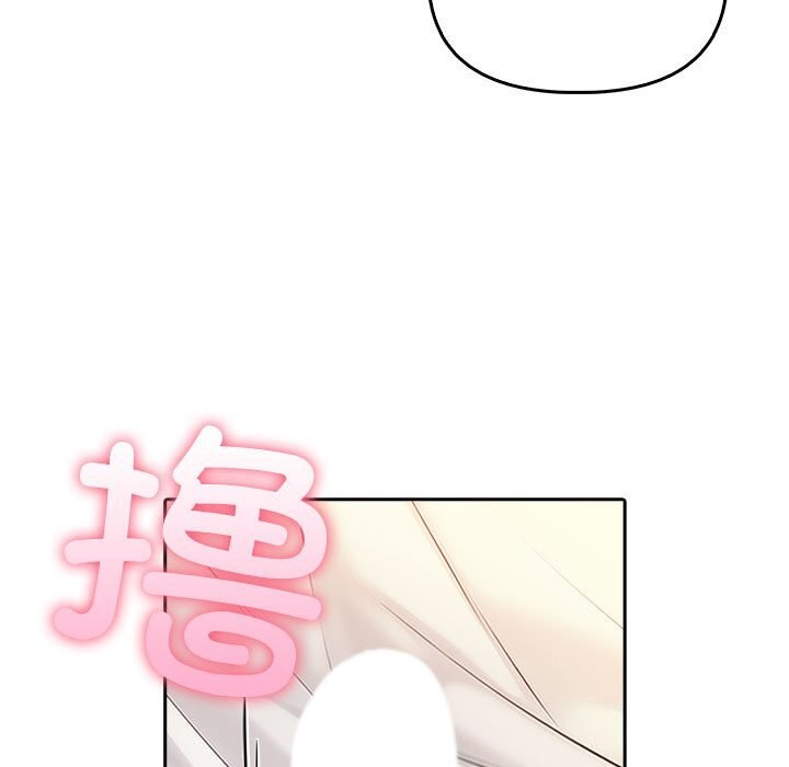 《夫婦遊戲》漫画 第6話