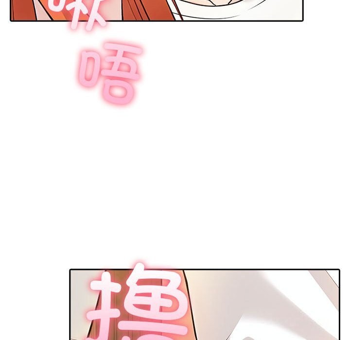 《夫婦遊戲》漫画 第6話