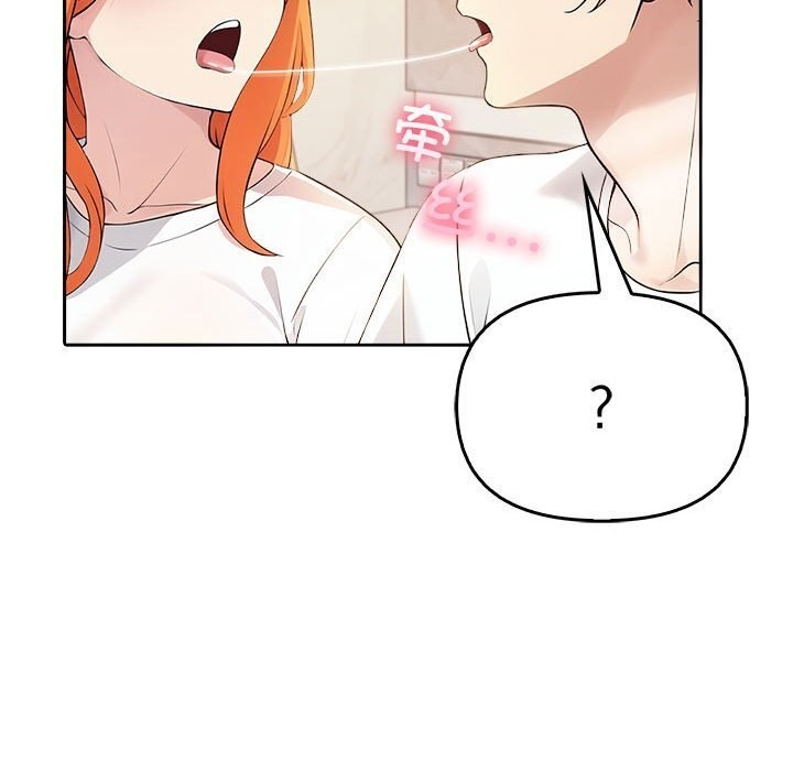 《夫婦遊戲》漫画 第6話