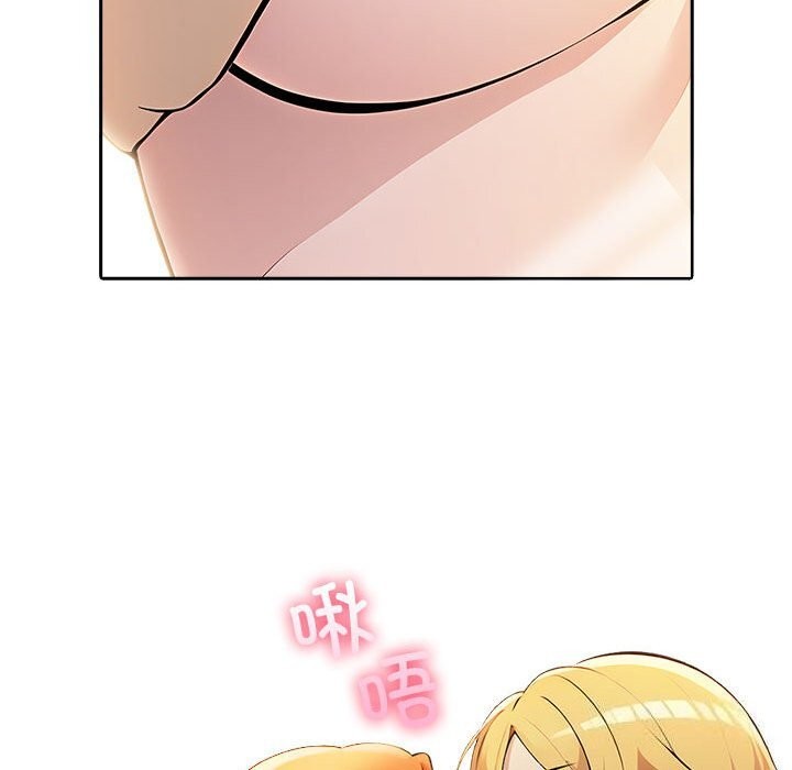 《夫婦遊戲》漫画 第6話